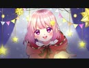 【歌ってみた】ポジティブ・パレード /Cover by すずひよこ【Original MV】