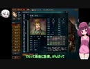 泣いた馬謖が斬る！！２期＋ゆっくりとボイロたち ４話