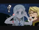 あの日見たオルガの鉄血を僕達はまだ知らない。＃９