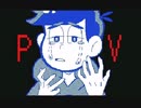 【うごメモ】おそ松さん「ボ/ク/は/で/き/る/コ」と「s/i/g/h」