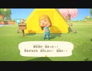 【女性実況】あつまれどうぶつの森、はじめました。01