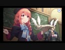 【プリコネR】授けの財団と聖なる学舎の異端児　4話