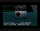 【実況】喰ってイロ濃く動物番長part8