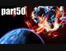 【実況】女子高生にFF7を与えるとこうなる part50【FINAL FANTASY VII】