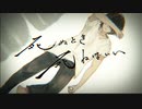 死ぬとき死ねばいい ver白峰