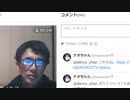 【第1回】緊急事態宣言絶対反対ツイッターデモ（NWO阻止マニュアルを作成する第456回）【沢村直樹・公式放送アーカイブ】