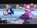 人からもらえるものだけでポケモンダイヤモンドpart16