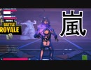 【えぬしくサブ】ストームに飲み込まれても！！俺達は戦い続ける！！