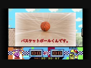 籃球先進国のグルメレース