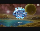 【エムステ】WORLD TRE@SURE in SPACE 第6話【エイプリルフール】