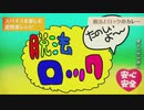 【歌ってみた】脱法ロック【まっきー（W/S）】