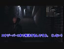 DAYMARE1998 #8 ～メンタル崩壊寸前・・・！？咽び泣く男～