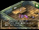 PS版ドラクエ4をプレイ part35