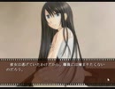 【30↑独女が】TRUE REMEMBRANCE【初見プレイ】Part.16_うり