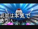 【ポケダンDX】 第十五幕　海の王との激闘！！只でさえ相性悪いのに第二形態まで……2