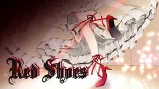 【巡音ルカ】Red Shoes【オリジナル】