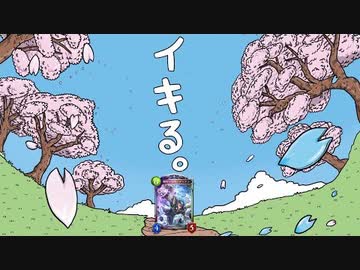 【悲報】3日で4んだダミアン【シャドバ緊急ナーフ / Shadowverse / シャドウバース】