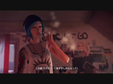【ゆっくり実況】ゆっくりいずストレンジ ＃４【ライフイズストレンジ】