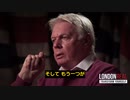 コロナウイルスの真実+：+デーヴィッド・アイク