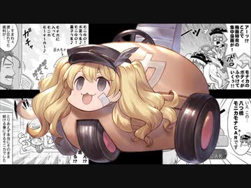 【グラブル】モニカモナCARの歌（10分耐久）