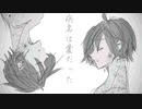 【人力刀剣乱舞】病名は愛だった【御手杵・光忠】