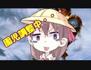 【MTG】グリクシス・パーミッション（大迫真）【Standard】