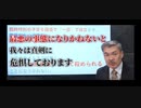 [拡散希望]政府が絶対に知られたくない ロックダウンの闇(原文ママ)