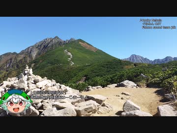 1分弱登山祭・西穂高岳（攻略失敗）