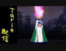 [MUGEN]  実況付きP操作 　Tarie配信_17キャラ目  シェゾ・ウィグィィ_前半 (ぷ.よ.ぷ.よ)