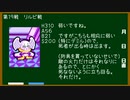 【実況プレイ】ちょっと楽してトマアド Part13【トマトアドベンチャー】