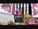おさらば系男二人によるカップヘッド実part4