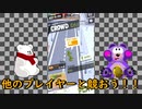 スマホアプリCrowdCity（クラウドシティ）で仲間をたくさん集めて栄光を掴め！クラウドシティをヨーキがやってみたら・・・