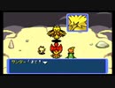 【初見実況】サンダーと対決！？（ポケダン）
