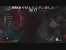 バイオハザードレジスタンスプレイ動画(オープンβ版)