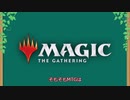 【レビュー？動画】Magic The Gathering Arenaを遊んでみる