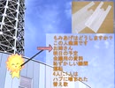 【面白い話　笑える話】1-3 {☆☆☆4月毎日投稿☆☆☆}