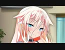 「果たしてあかりはこの変装を見破れるかな？」【VOICeVI劇場】