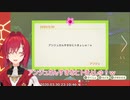 アンジュ、自作自演で創り出した妄想のイケメンに出会う【にじさんじ/アンジュ・カトリーナ/あつまれどうぶつの森】