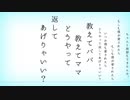 愛があれば。 ver重音テト