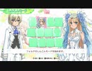 自由気ままにルンファ４SP しんこんモード実況　前編