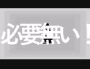 アノニマスファンフアレ covered by 九十九零【Vtuberが歌ってみた】