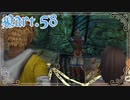 【FF10＊実況】不思議な世界を初見プレイで大冒険！Part：５８