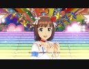【春研】天海春香「アマテラス」スターピースメモリーズ