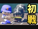 【パワプロ栄冠】初戦を迎えた真青道高校！弱小高校が格上相手にまさかの展開に！？【パワプロ2019 栄冠ナイン ダイヤのA 真•青道高校編#2】【実況パワフルプロ野球】【AKI GAME TV】