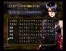ラ○グリッサー信者による「グローランサーⅡ」実況プレイpart6