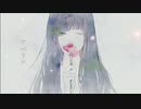 【KAITO V3】　アベリア　【カバー】