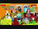 第5回　Vラジ（仮）【MC：こてつさん　ゲスト：ひすいさん】