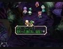 【サガフロ】プロデューサーによる縛りプレイの挑戦 part２７後編