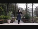 【ゆりか】  お気に召すまま  踊ってみた