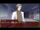 エルミナージュ異聞～アメノミハシラ・怪～　のんびり実況　その２